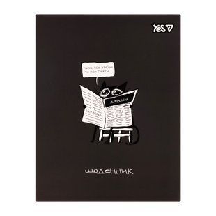 Дневник школьный Yes Newspaper А5 40 листов интегральный 911749 фото