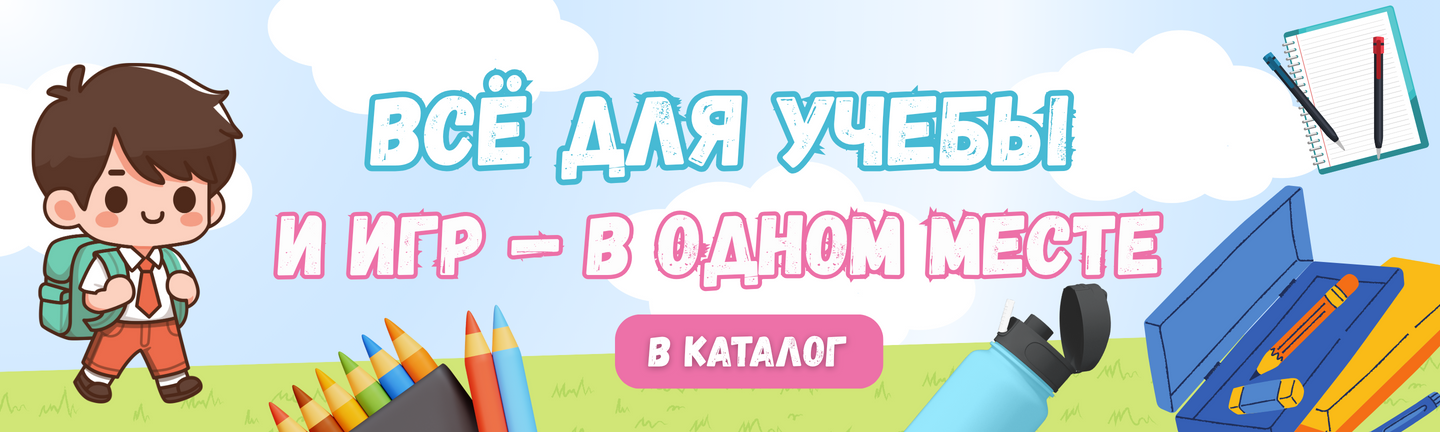 Банер 1
