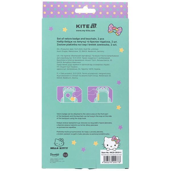 Набор бейдж на липучке и подвеска Kite Hello Kitty HK25-3010-1, 2 шт. HK25-3010-1 фото