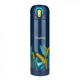 Термос Yes Ukraine 420 мл 708204 фото