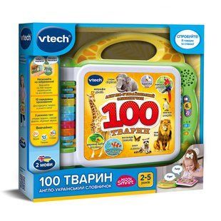 Розвивальна іграшка - Англо-український словничок - 100 тварин 80-609576 фото