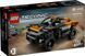 Конструктор LEGO Technic Автомобиль для гонок NEOM McLaren Extreme E 252 деталей (42166) 42166 фото 1