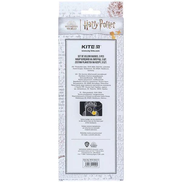 Набір бейджів на липучці Kite Harry Potter HP24-3012-3, 3 шт. HP24-3012-3 фото