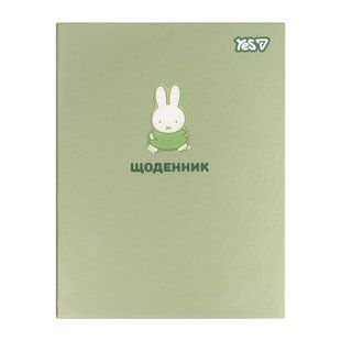 Щоденник шкільний Yes Miffy Olive A5 40 аркушів твердий 911707 фото