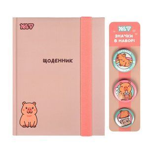 Щоденник шкільний Yes Capybara Club з набором значків A5 40 аркушів твердий 911712 фото