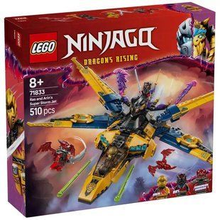 Конструктор LEGO Ninjago Суперштормовий реактивний літак Рас та Арін (71833) 71833 фото