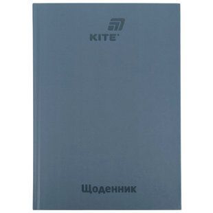 Щоденник шкільний Kite K26-262-12, тверда обкладинка, сірий K26-262-12 фото
