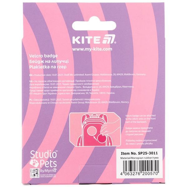 Бейдж на липучке Kite Studio Pets SP25-3011 SP25-3011 фото